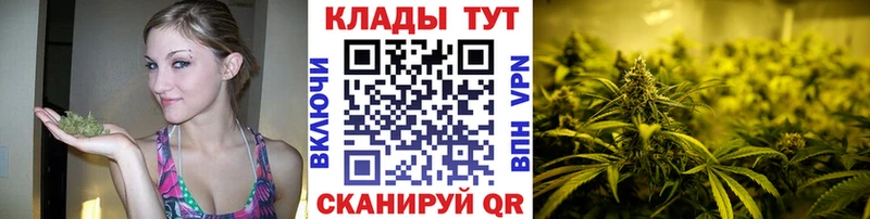 Продажа наркотиков Североморск A-PVP Меф мяу мяу Гашиш