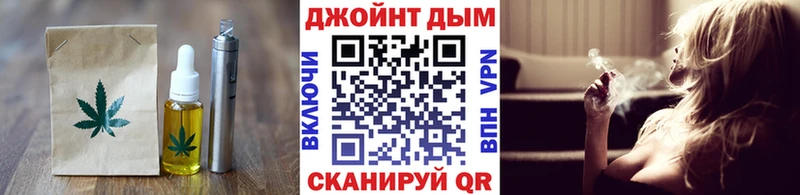 где купить   Североморск  Cannafood марихуана 