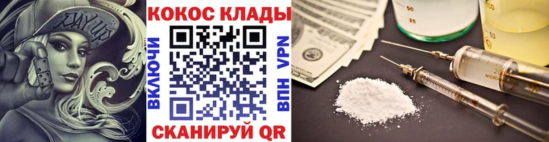 COCAIN 98% наркотики Североморск