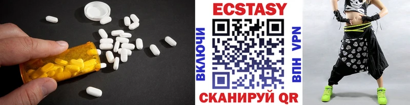 Экстази 280мг  купить наркотик  Североморск 