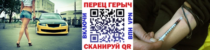 Героин Heroin Североморск