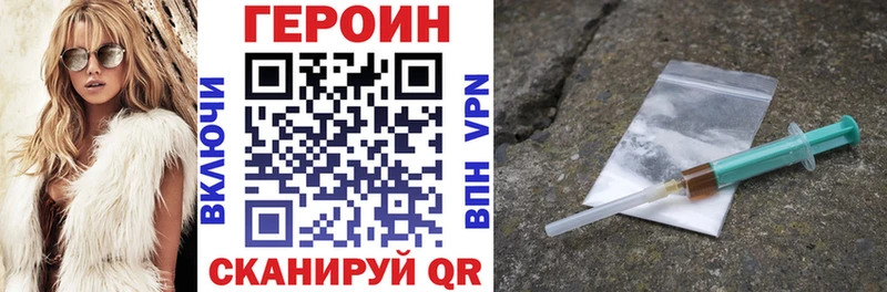 ГЕРОИН гречка  Североморск 