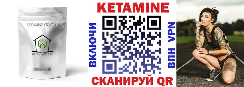 OMG как зайти Североморск КЕТАМИН VHQ
