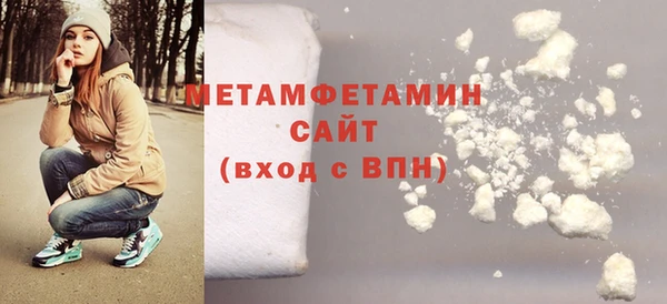 метадон Хадыженск