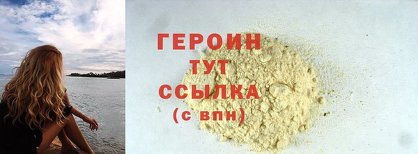 мефедрон Новозыбков