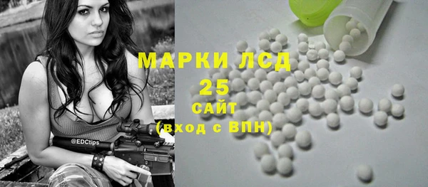 мефедрон Новозыбков