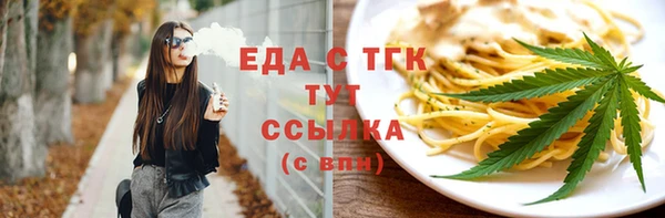 мефедрон Новозыбков