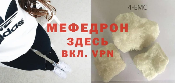 MDMA Premium VHQ Нефтегорск