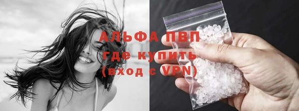 мефедрон Новозыбков