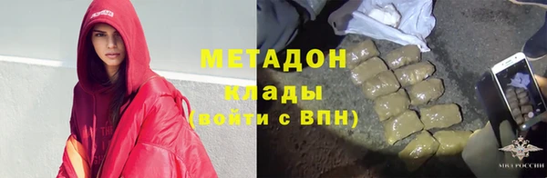 мефедрон Новозыбков