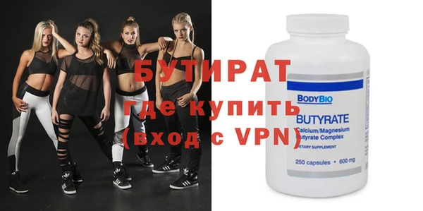 мефедрон Новозыбков