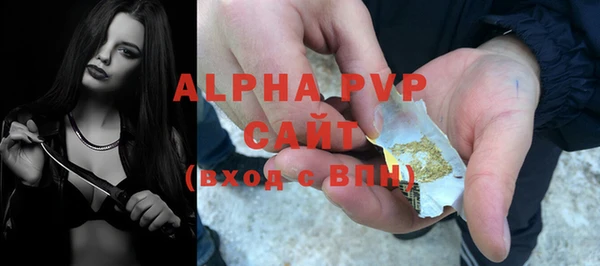 мефедрон Новозыбков
