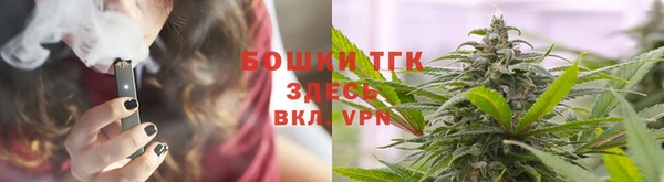 мефедрон Новозыбков