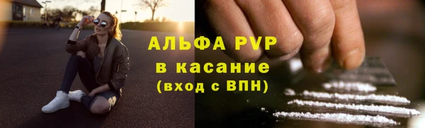 мефедрон Новозыбков