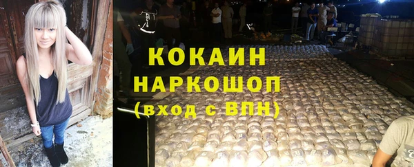 мефедрон Новозыбков