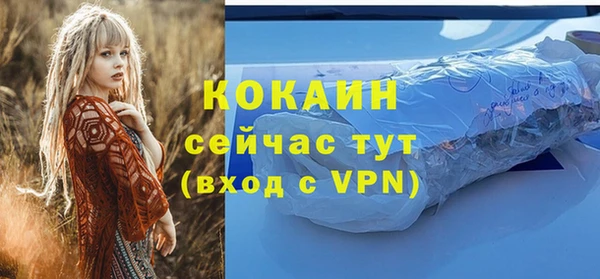 мефедрон Новозыбков
