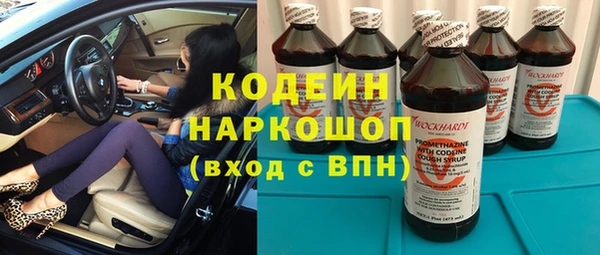 альфа пвп VHQ Фурманов