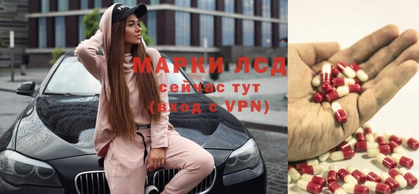 мефедрон Новозыбков