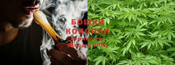 мефедрон Новозыбков