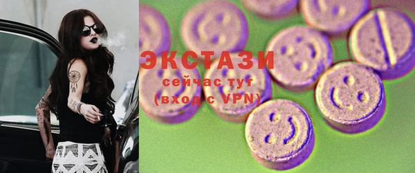 MDMA Premium VHQ Нея