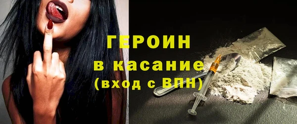 мефедрон Новозыбков