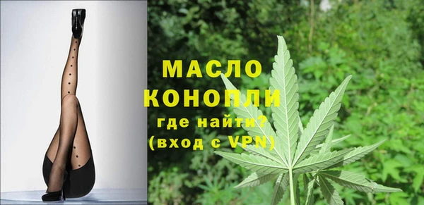 мефедрон Новозыбков