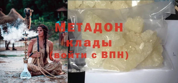 PSILOCYBIN Новодвинск