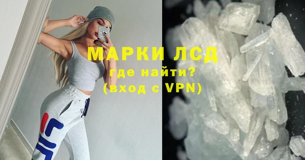 PSILOCYBIN Новодвинск