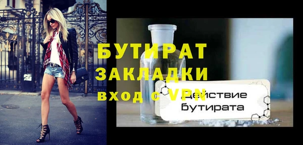 мефедрон Новозыбков