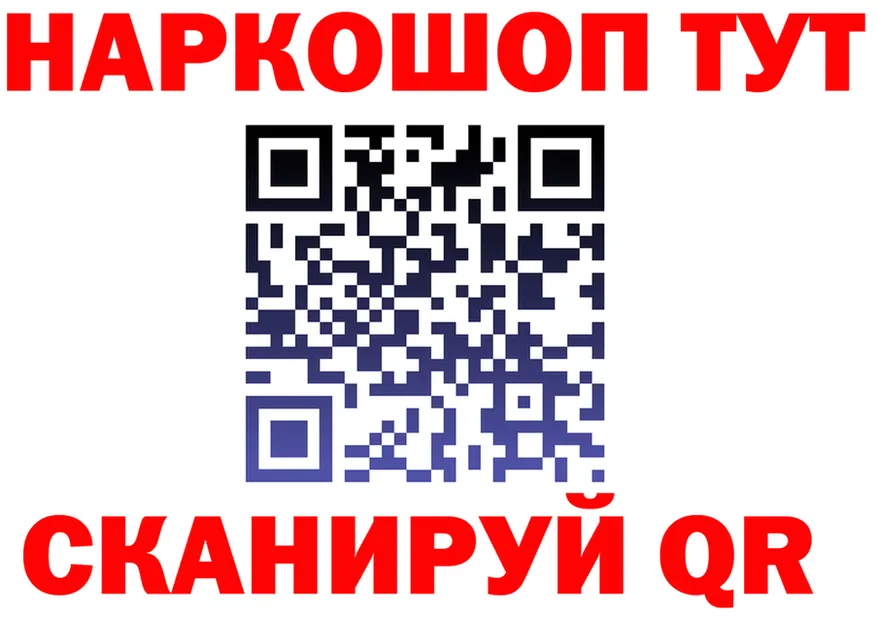 АМФ VHQ онион мориарти блэк спрут Североморск