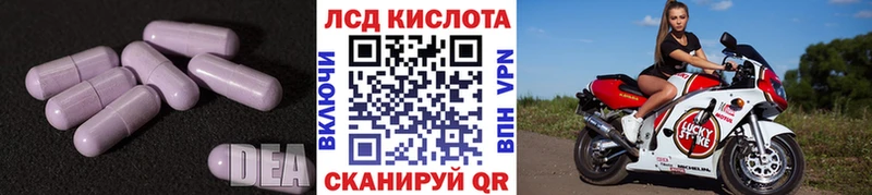 наркошоп  Североморск  Лсд 25 экстази кислота 