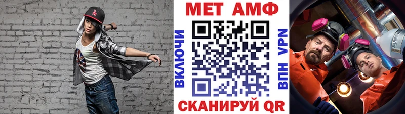 Метамфетамин Methamphetamine  маркетплейс Telegram  Североморск  где купить наркотик 