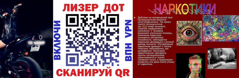 Марки N-bome 1500мкг  Североморск 