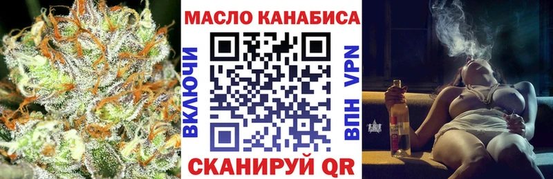 ТГК жижа  MEGA зеркало  Североморск 