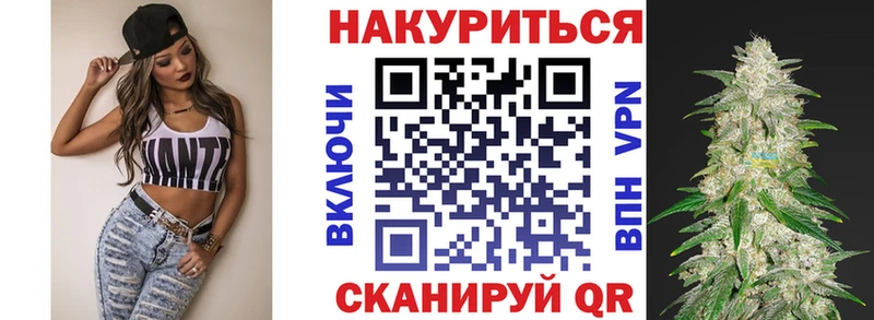 где найти наркотики  KRAKEN зеркало  МАРИХУАНА SATIVA & INDICA  Североморск 